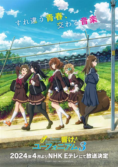 Sound Euphonium Season 3 Reveals New Visual and Mayu Kuroe.